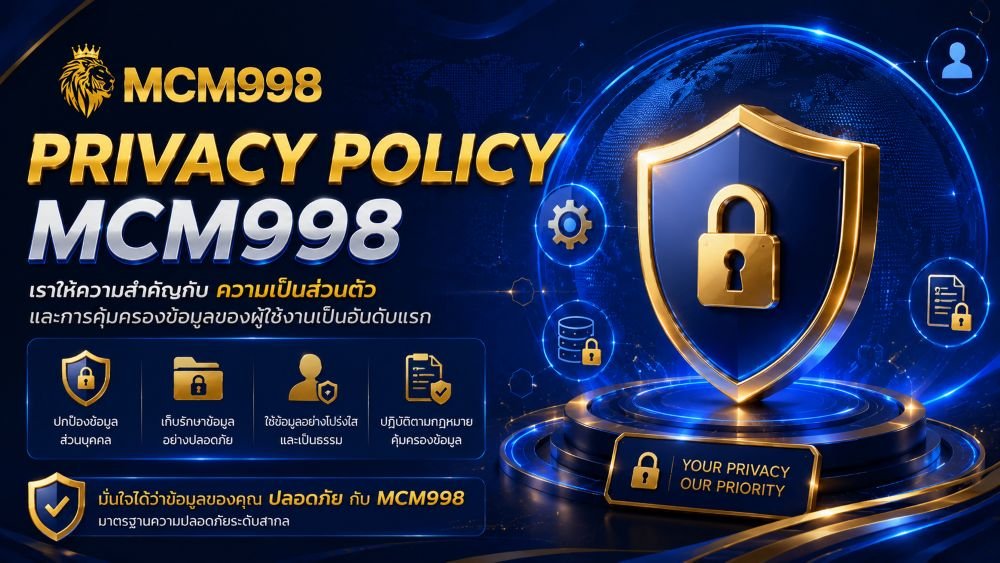 Privacy Policy